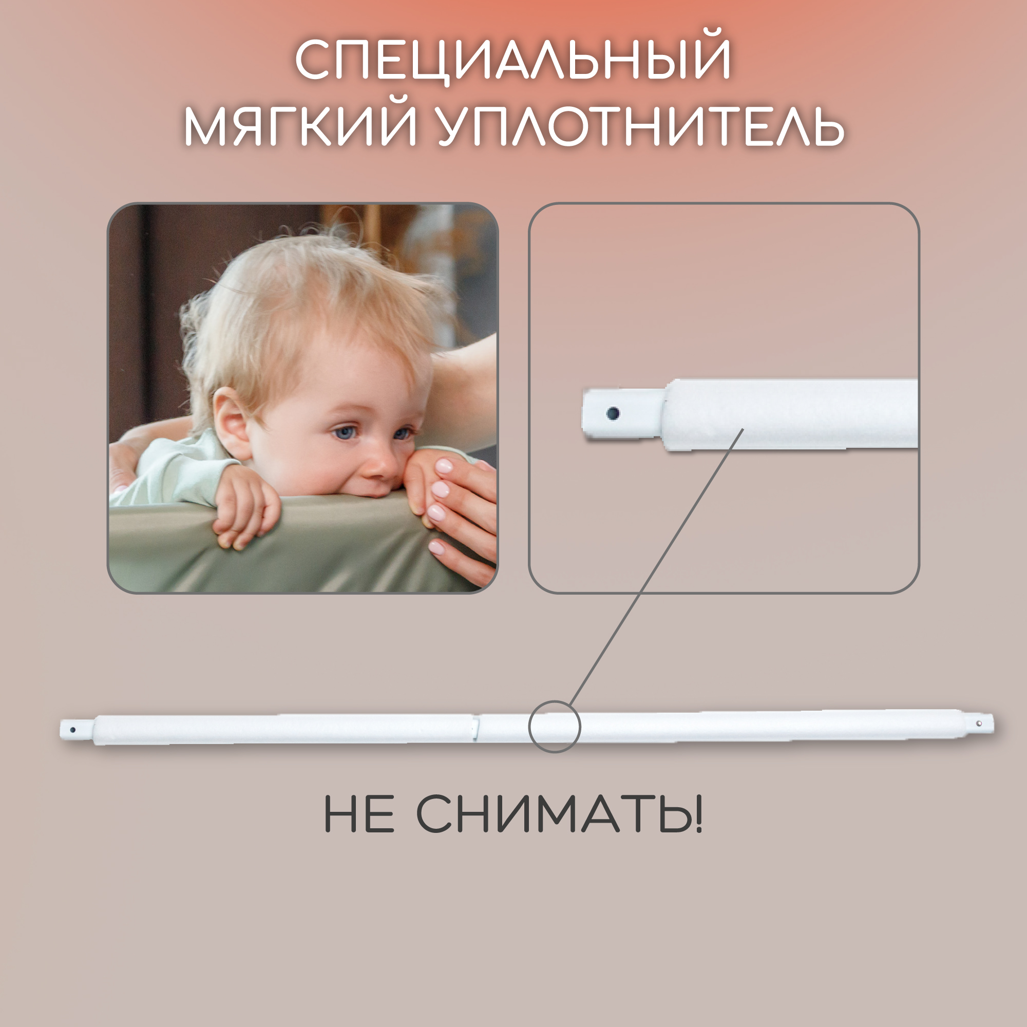 Барьер серый 180 см. AmaroBaby Safety of dreams - фото 14