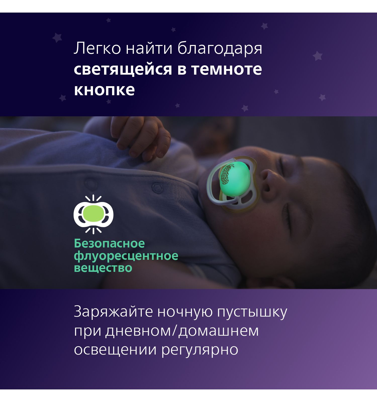 Пустышка Philips Avent силикон ортодонтическая от 0 мес. 1 шт. - фото 3