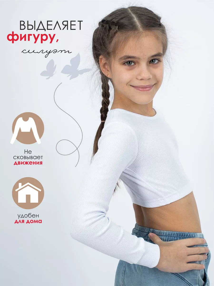 Топ-лонгслив MY BUY MB6374Б - фото 8