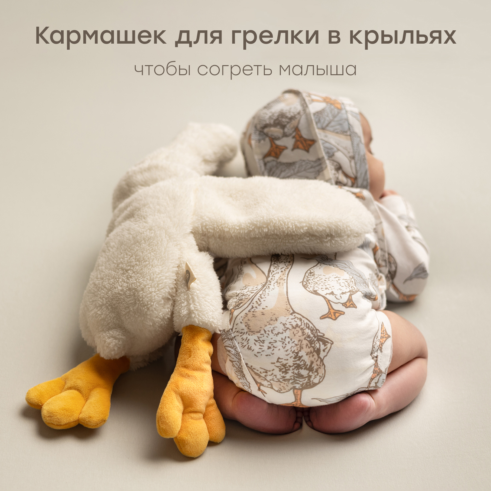 Игрушка мягкая Happy Baby утка - фото 3