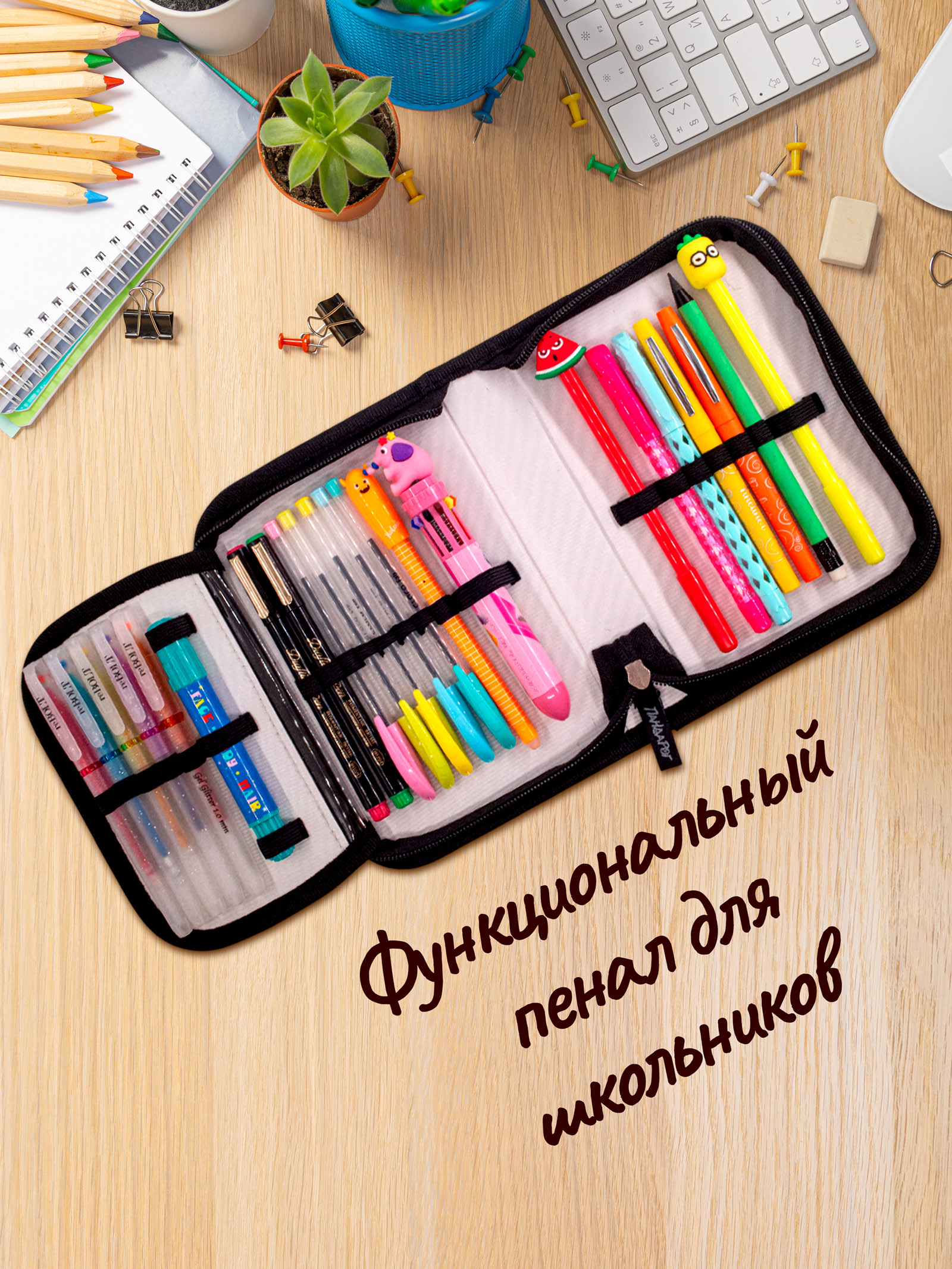 Пенал книжка ПАНДАРОГ - фото 9