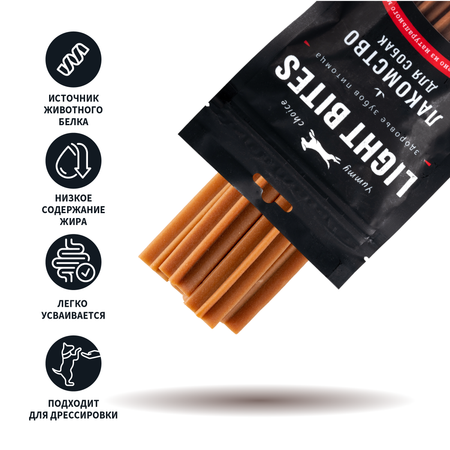 Лакомства для собак LIGHT BITES 50г Жевательные стики для чистки зубов LB028