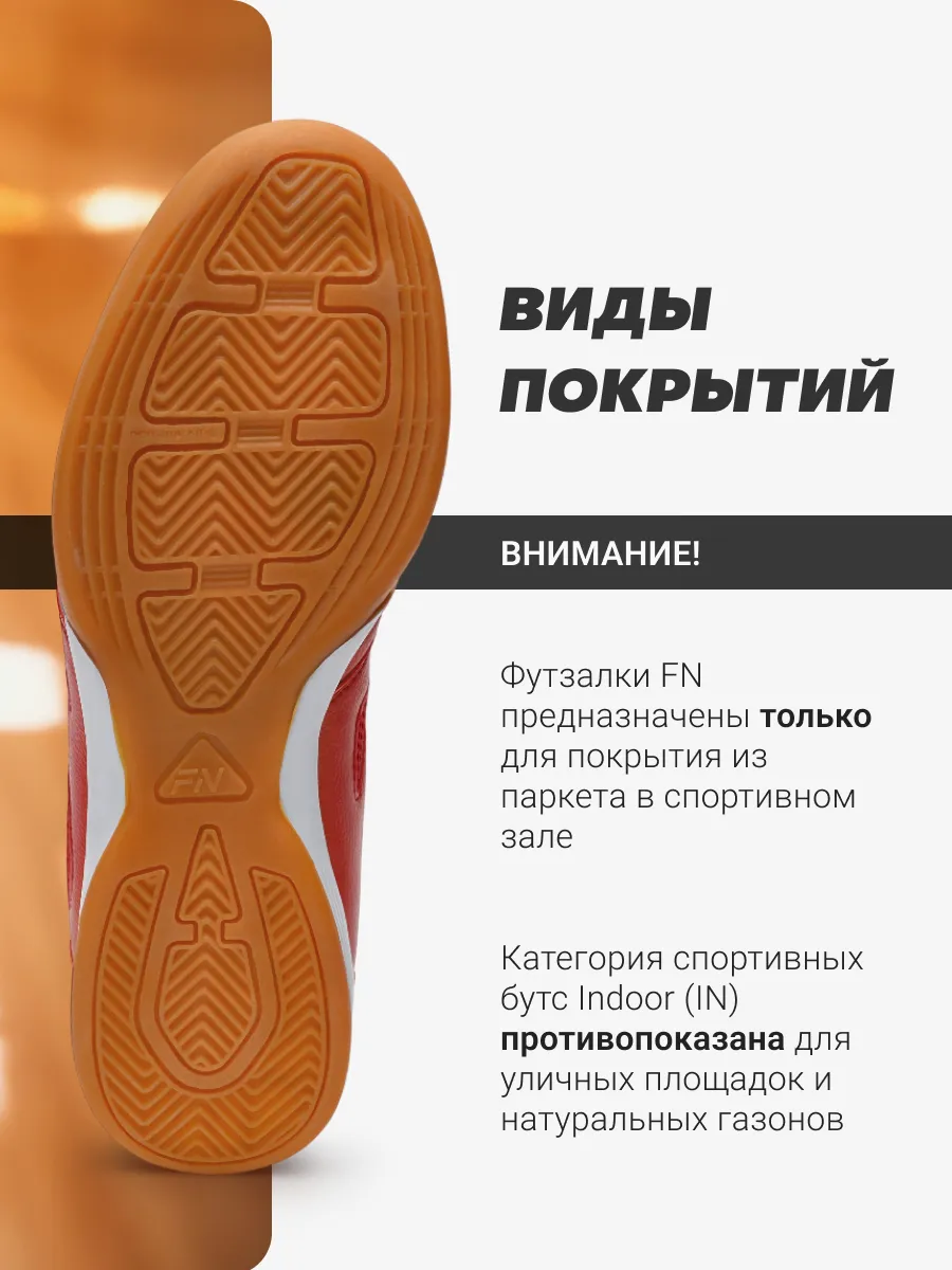 Кроссовки FN KFN5051001-600 - фото 5