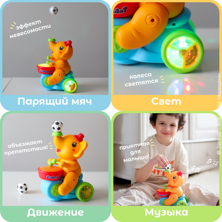 Игрушка Zeimas Слон Элот в ассортименте