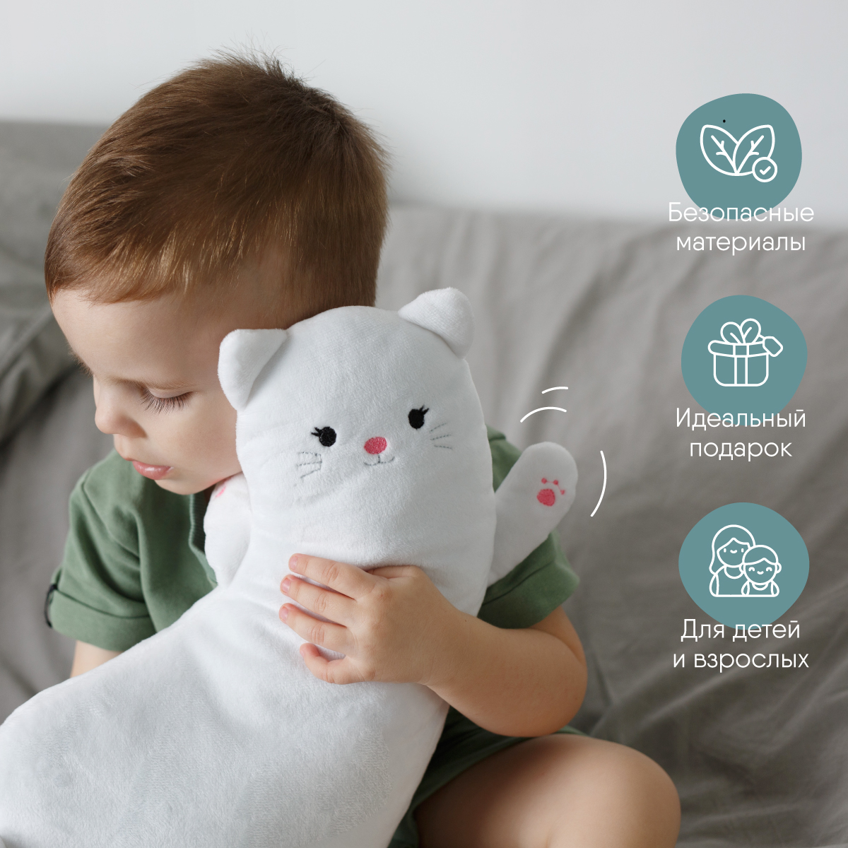 Мягкая игрушка-подушка Мякиши плюшевая белая кошечка Молли - фото 3