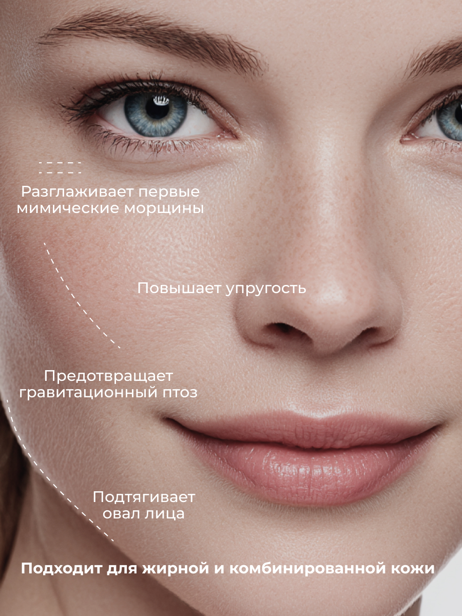 Сыворотка АКАВИЯ Peptide Моделирование - фото 5