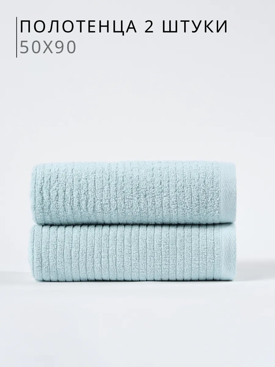 Полотенце Ночь Нежна 50 x 90 см 2 шт. - фото 2