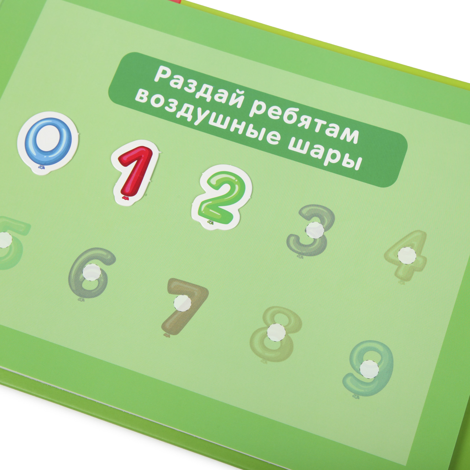 Книга Бизибук Attivio Числа - фото 3