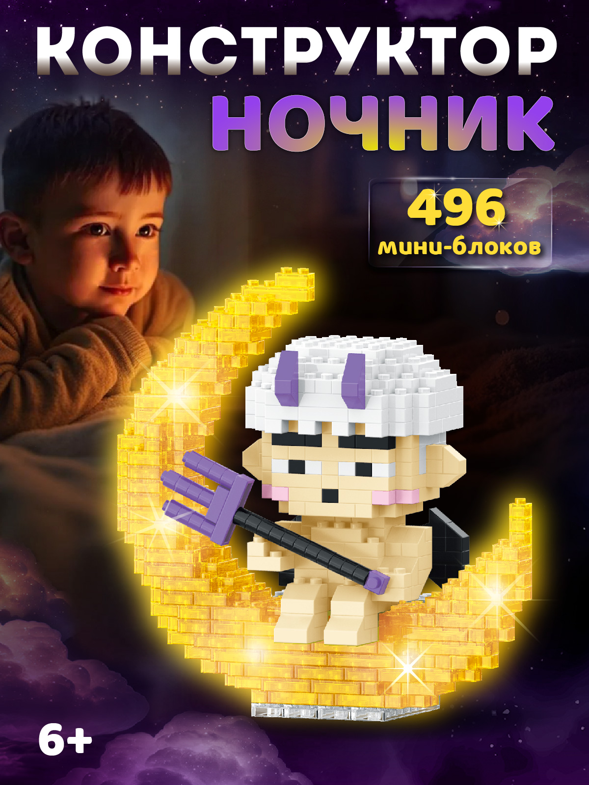 Конструктор Компания Друзей 496 дет. - фото 1