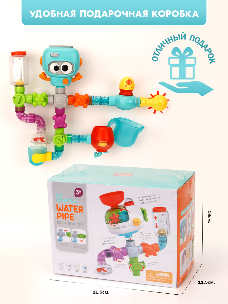 Игрушка TIPTOPOLIS трубопровод 27 элементов - фото 8
