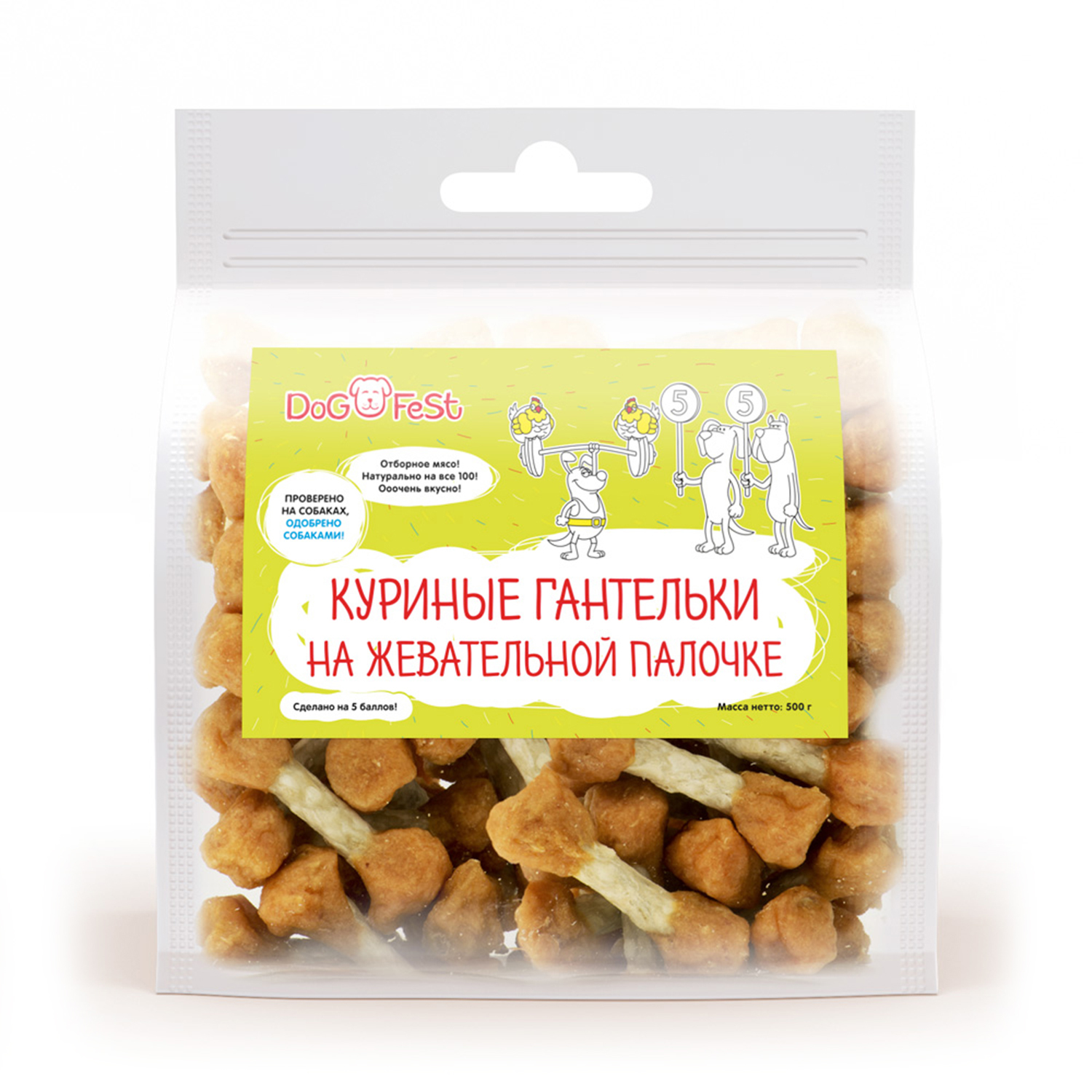 Лакомство для собак DogFest Гантельки куриные на жевательной палочке 500г - фото 1