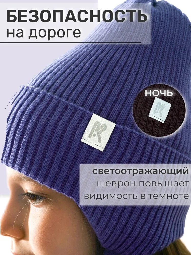 Шапка и снуд ПриКиндер U-Sp232987 Цвет: Темная сирень - фото 4