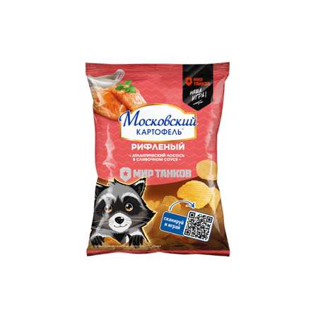 Чипсы Московский картофель со вкусом атлантического лосося в сливочном соусе 120г