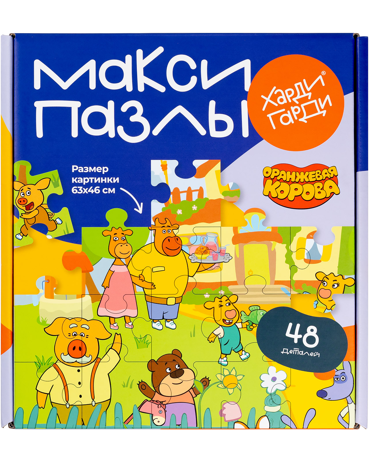 Пазл Харди Гарди классический - фото 1