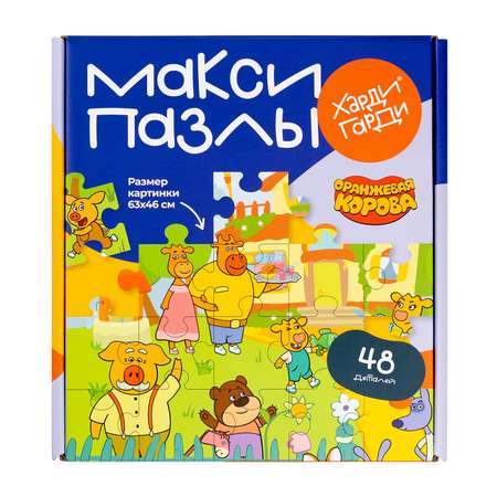 Пазл Харди Гарди классический
