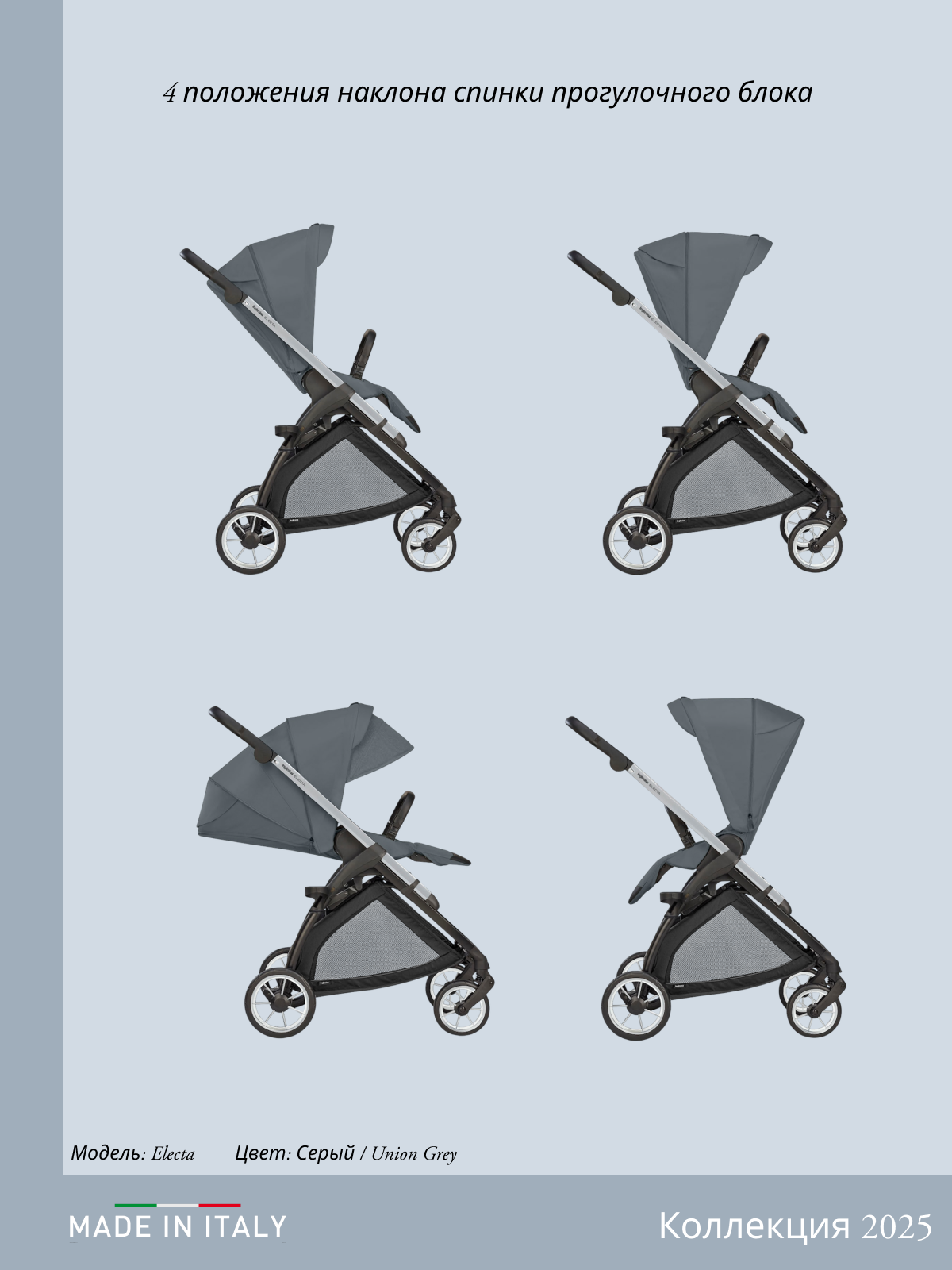 Коляска 3в1 Inglesina серый - фото 9