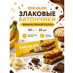 Злаковые батончики мюсли MUSLER Батончик 25 шт