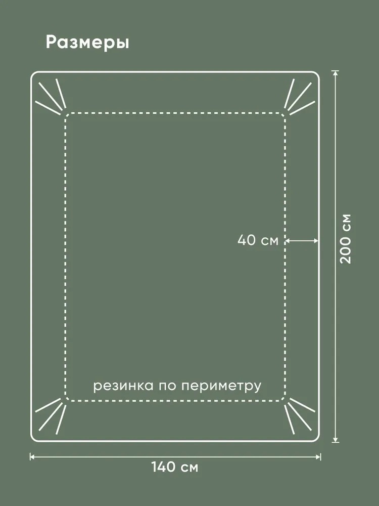 Простыня Askona Pure Bamboo 140 x 200 см на резинке 1 шт. - фото 3