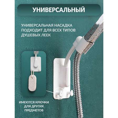 Держатель Mellingward