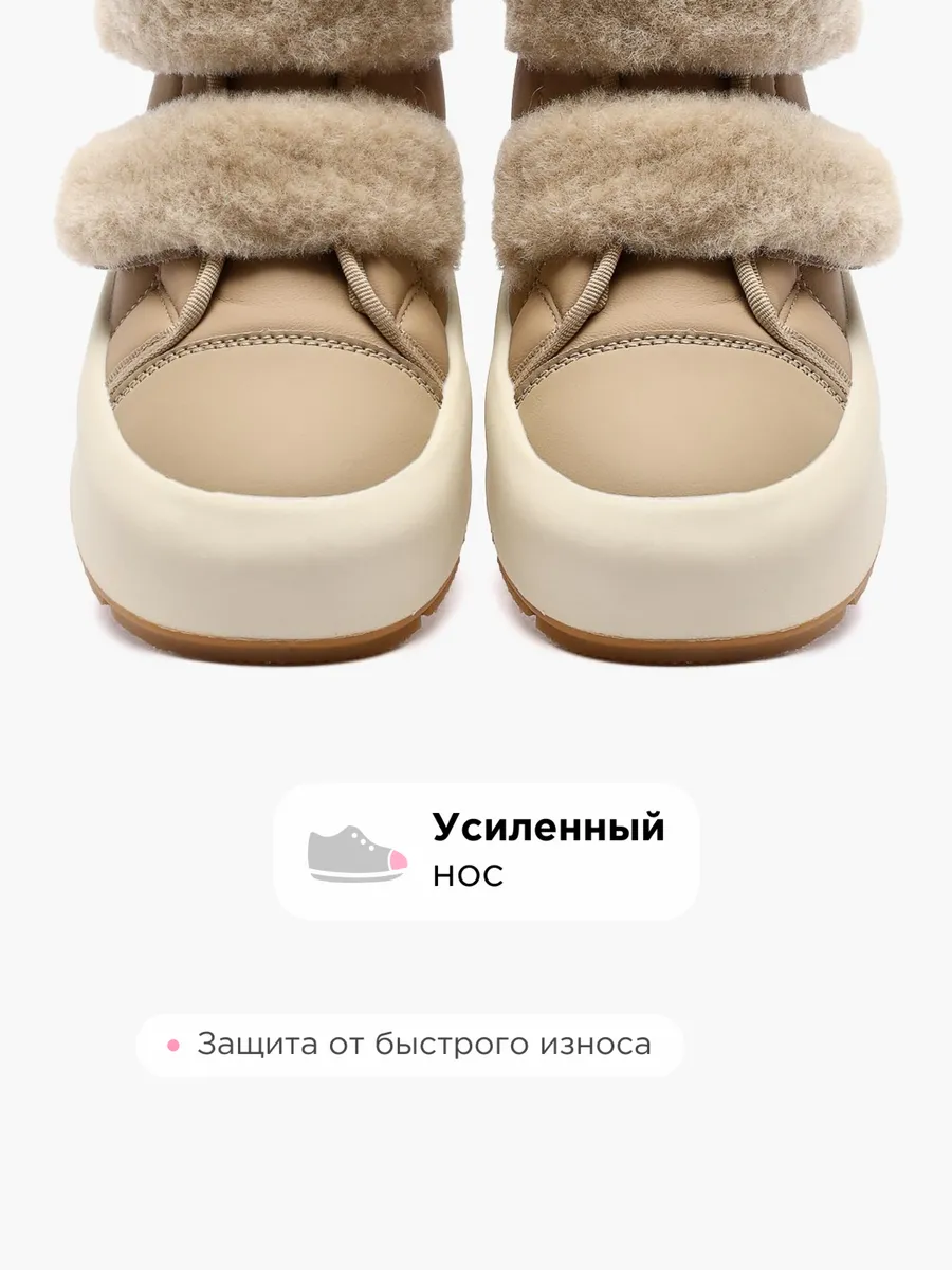 Ботинки Shuzzi 1400000402 - фото 6