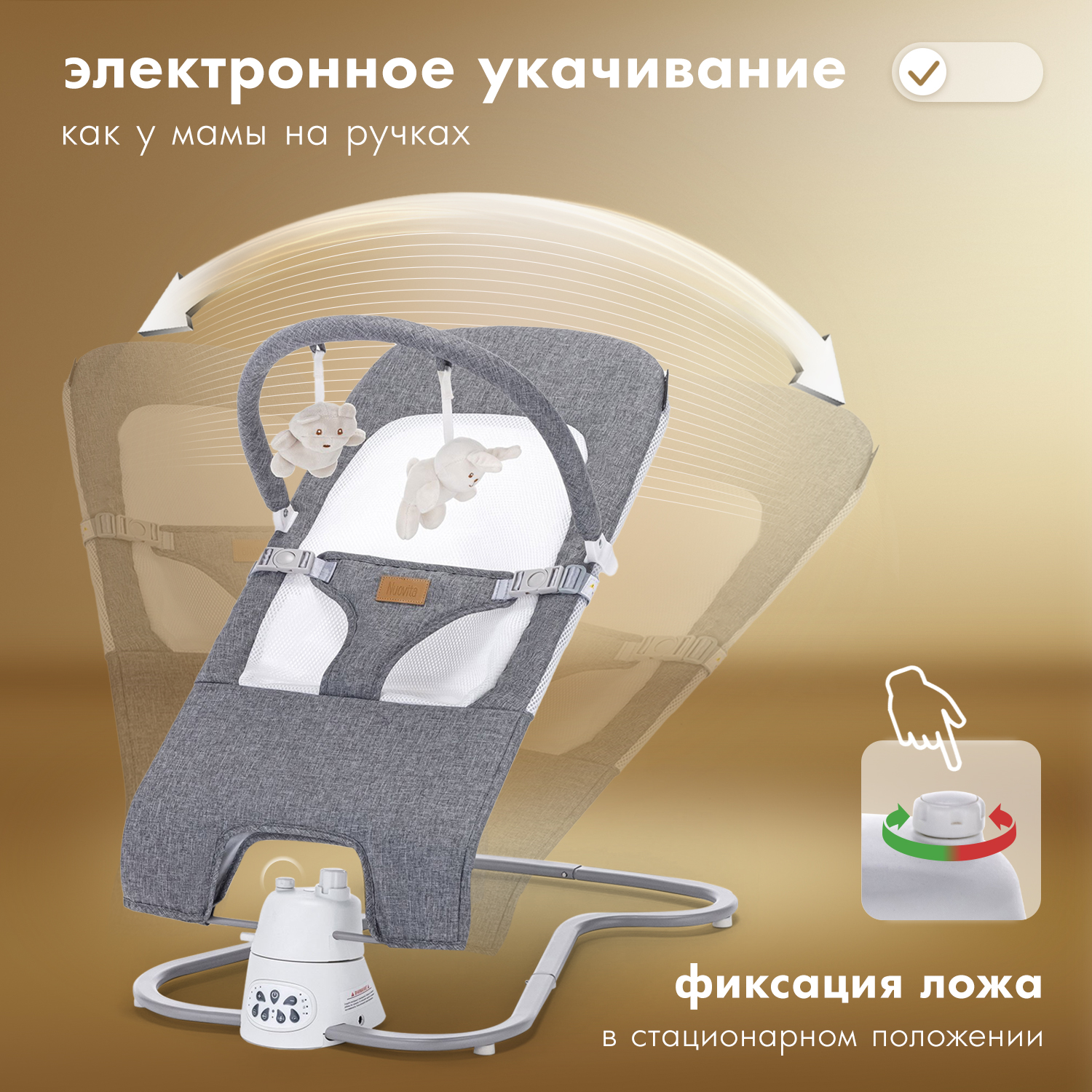 Шезлонг Nuovita Pulito серый - фото 2