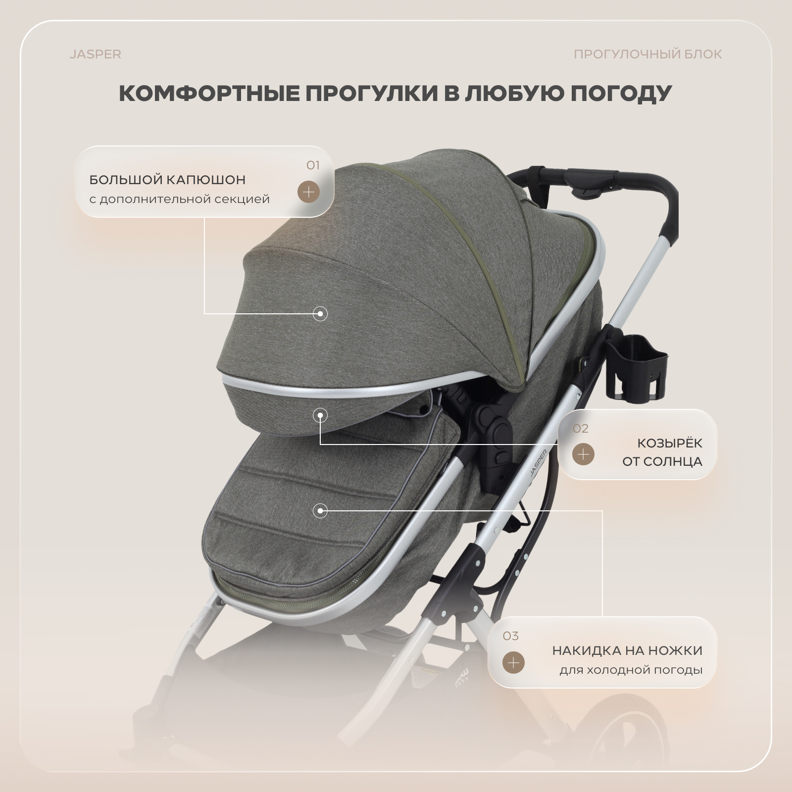 Коляска трансформер MOWbaby Jasper 3в1, silver green зеленый - фото 9