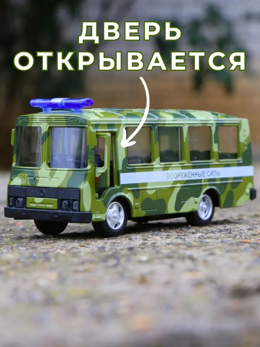 Автобус Play Smart 1:50 6523-C - фото 4