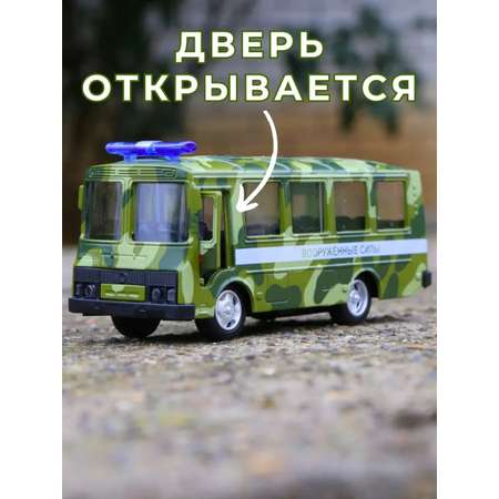 Автобус Play Smart 1:50