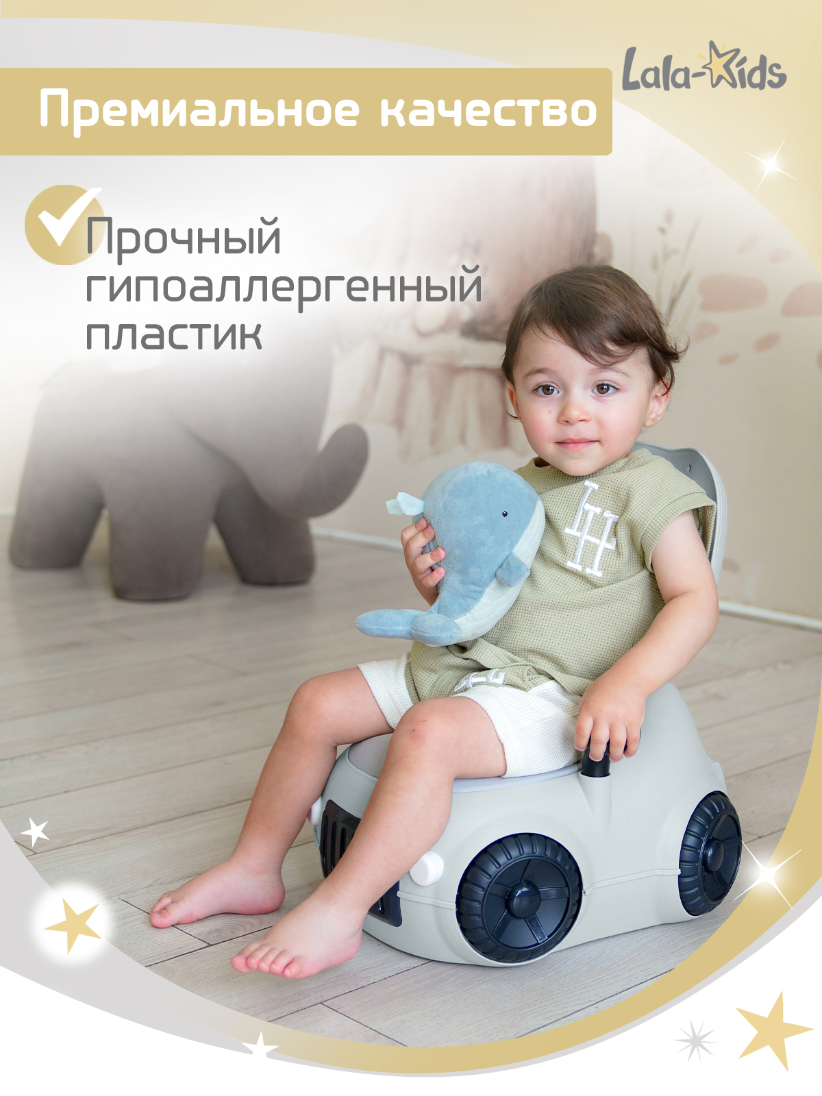 Горшок LaLa-Kids Машинка стульчик серый - фото 6