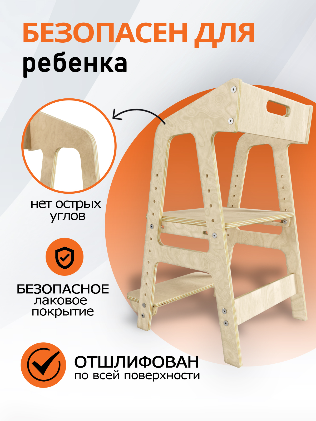 Деревянный растущий стул PalisHome детский с подлокотником - фото 3