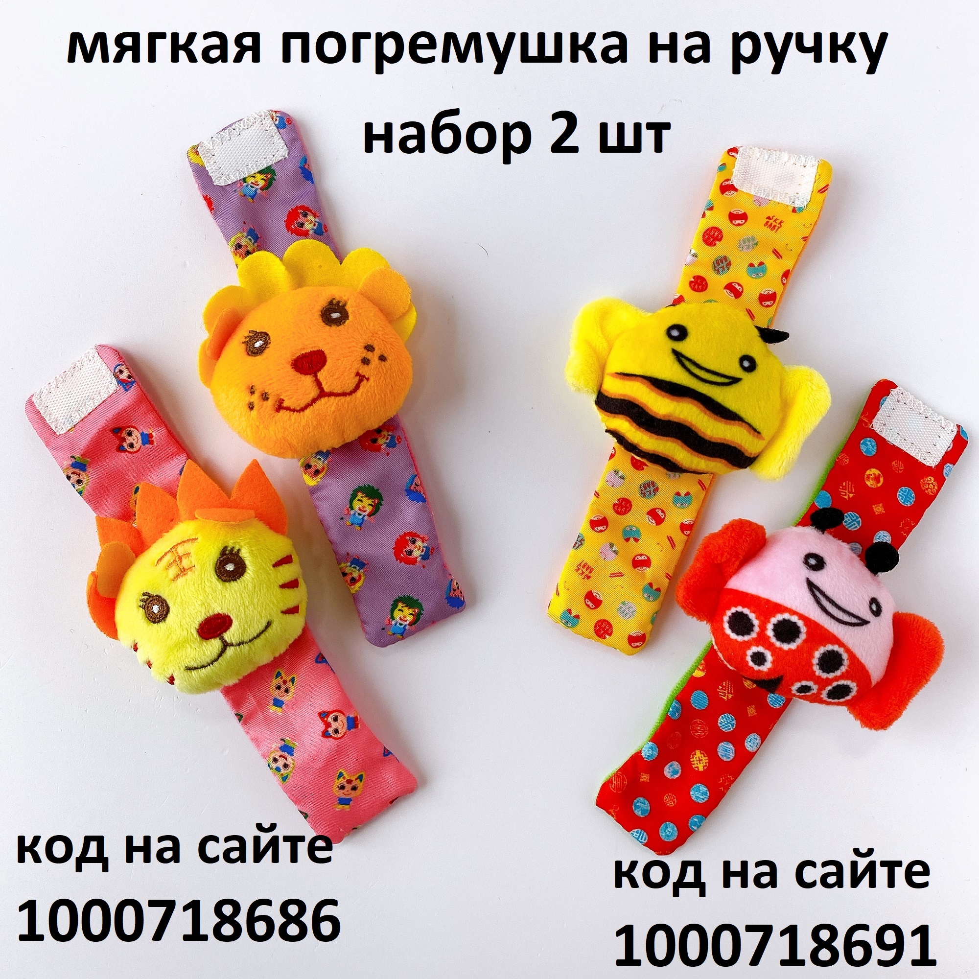 Игрушка Uviton погремушка Funny faces в ассортименте - фото 18