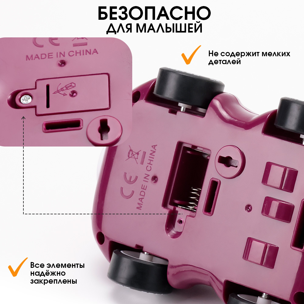 Автомобиль TIPTOPOLIS бордовая - фото 6