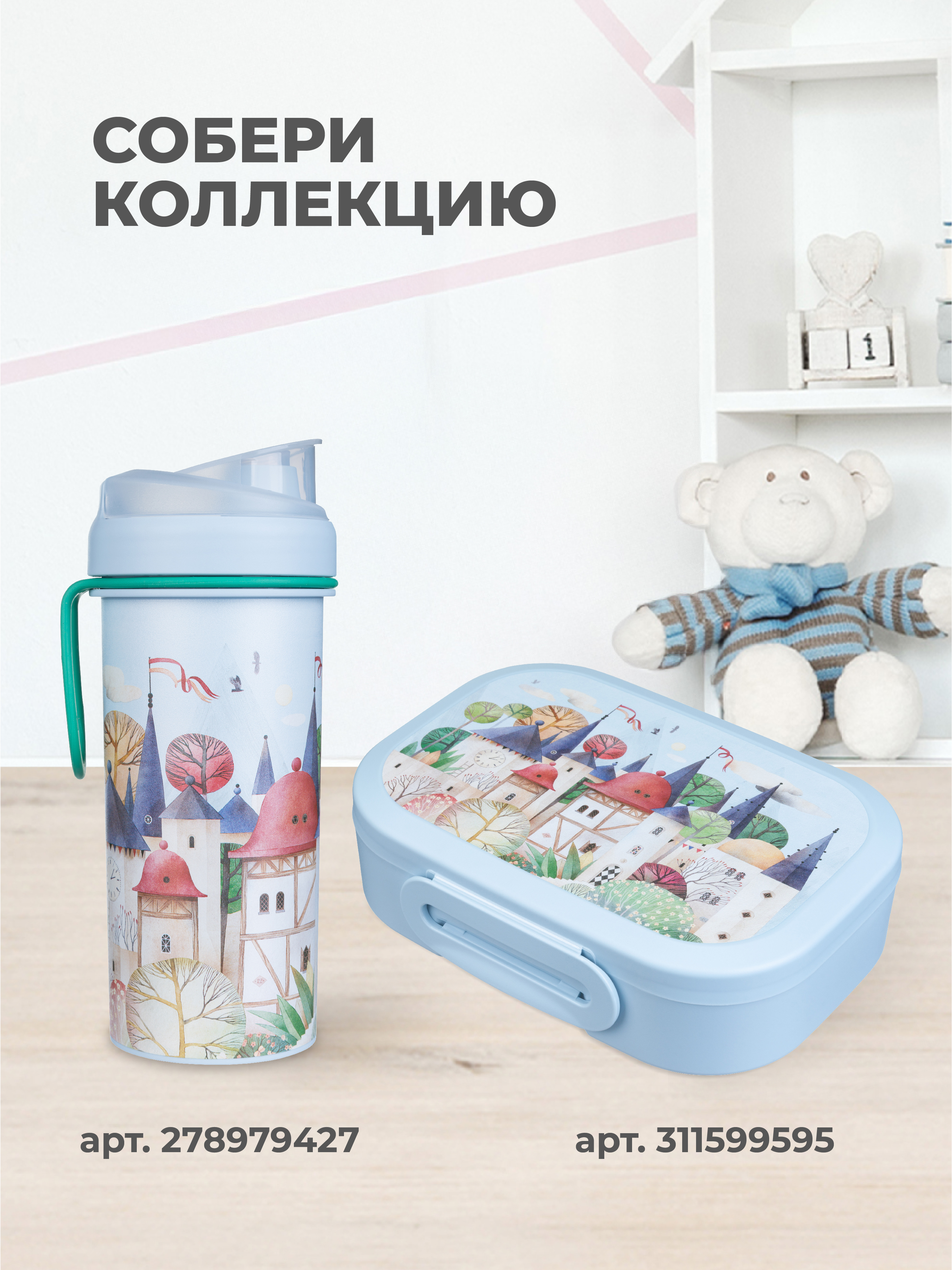 Ланч-бокс Пластишка С декором 18х13х5 см 980 мл - фото 2