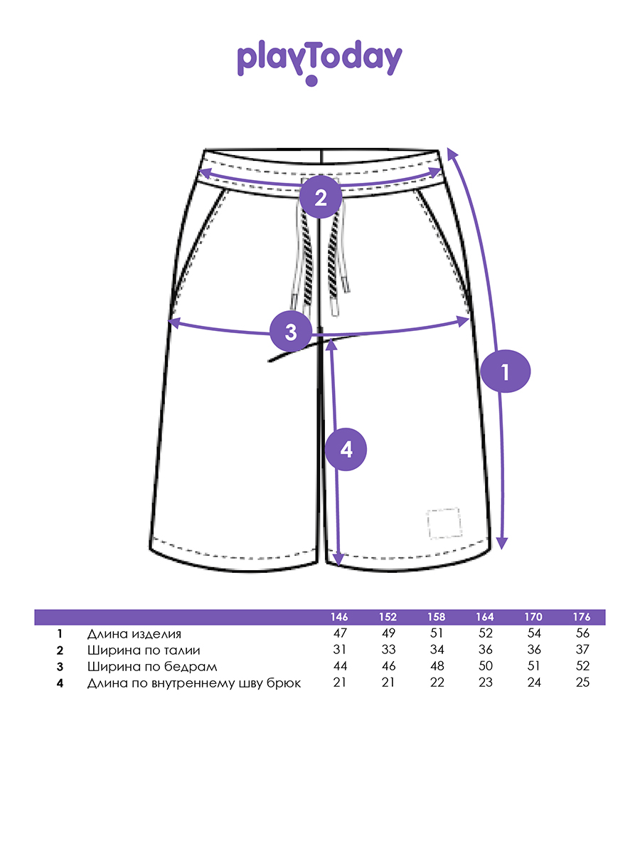 Шорты PlayToday 12621008 - фото 5