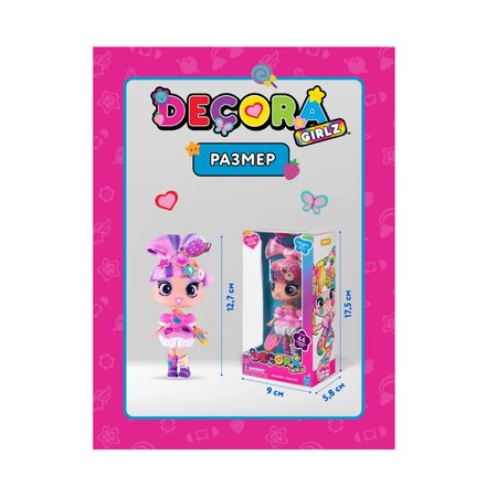 Кукла модельная Decora Girlz