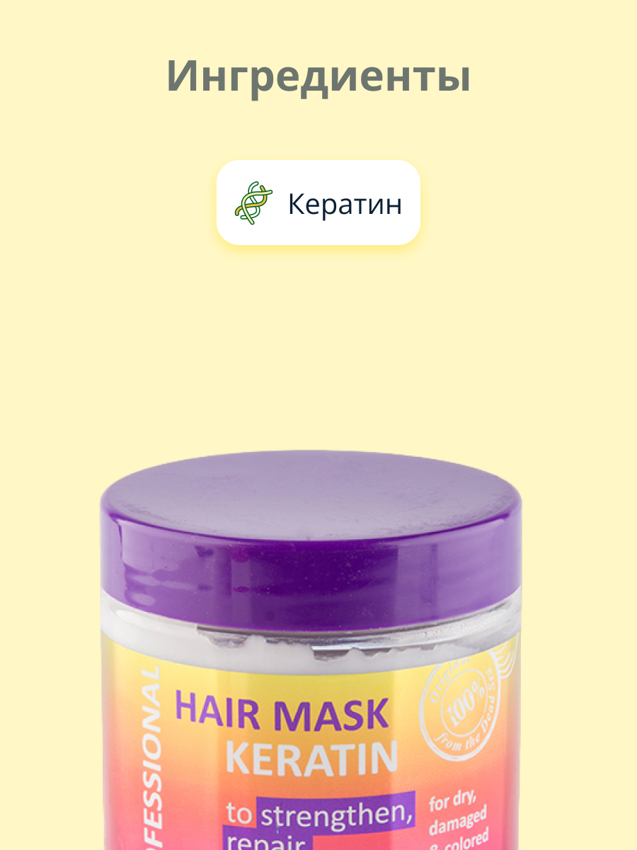 Маска Sea of Spa - фото 2