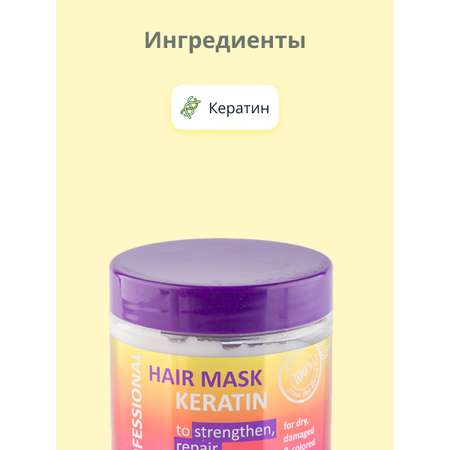Маска Sea of Spa