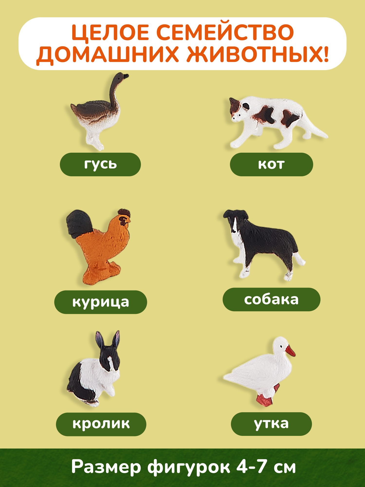 Игровой набор KONIK в ведёрке (средний) - ферма - фото 5