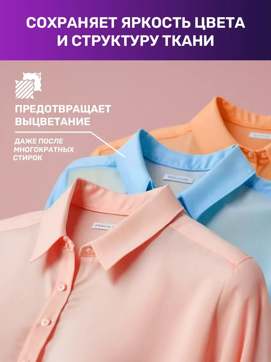 Гель для стирки SEPTIVIT PERSOFT против пятен 5 л - фото 4