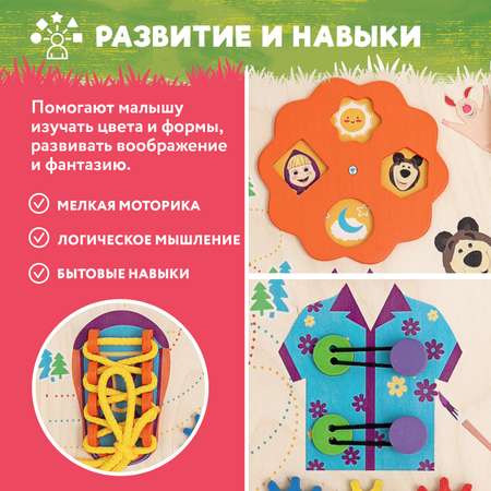 Игрушка Mag Wood бизиборд В гостях у Маши