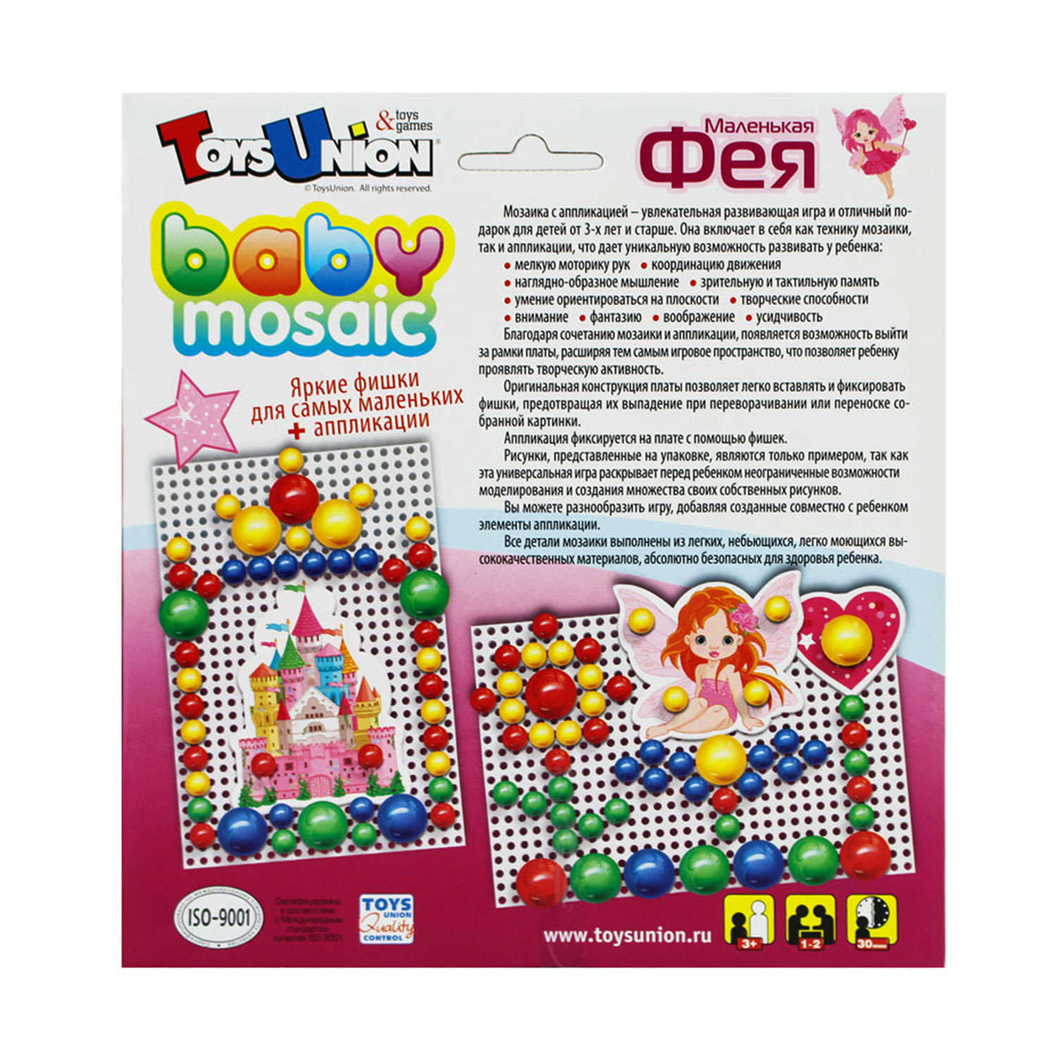 Мозаика Toys Union Фея - фото 3