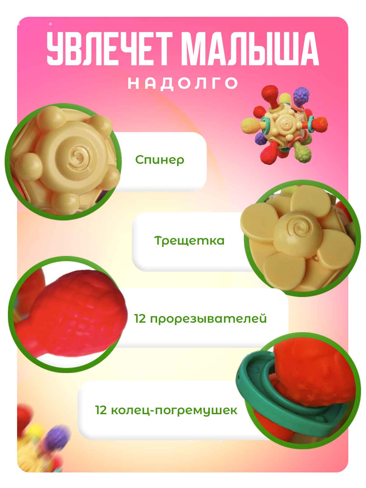 Прорезыватель Mamagoods Сфера бежевая - фото 2