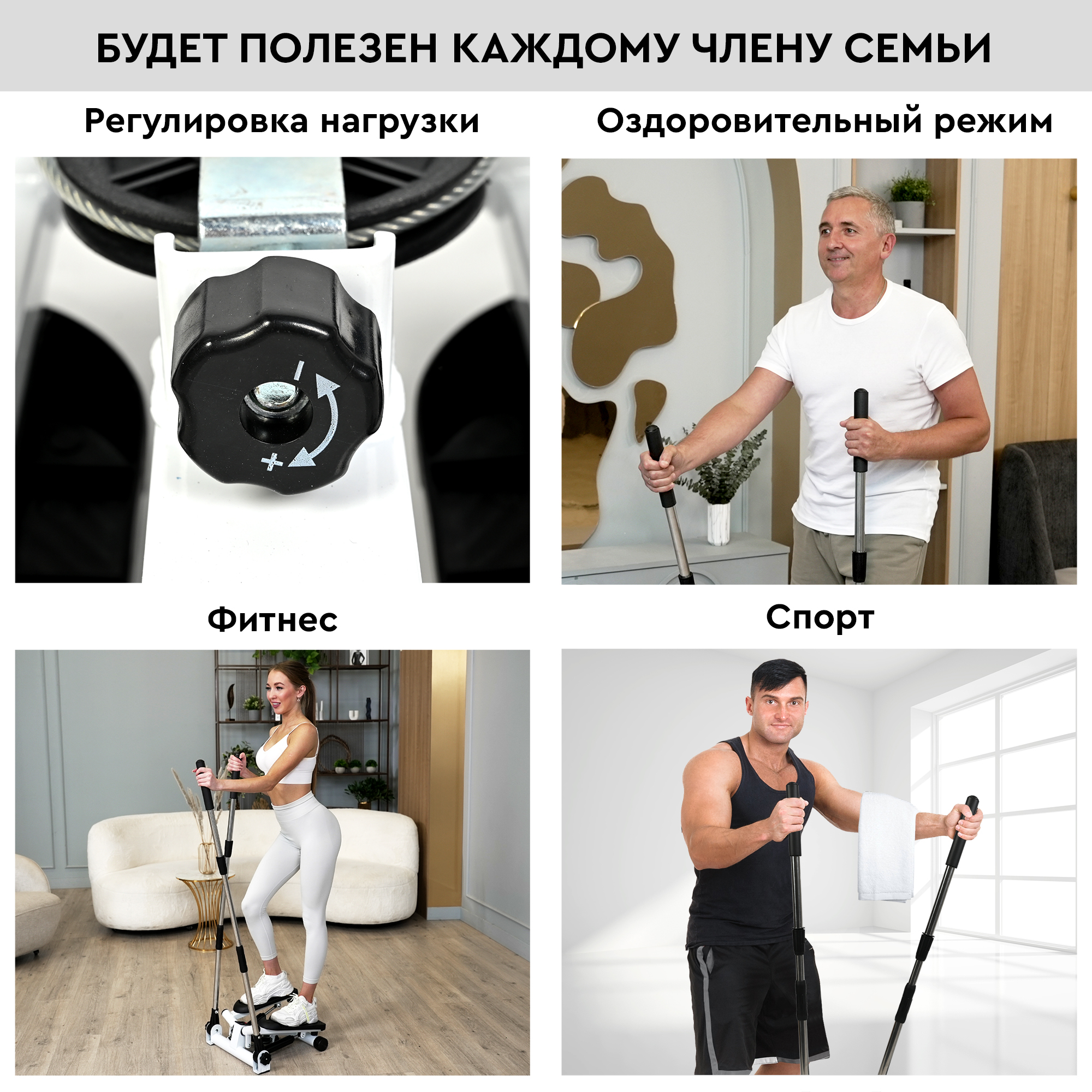 Мини-степпер Planta Поворотный с поручнями домашний кардиотренажёр - фото 6
