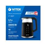 Электрочайник VITEK VT-8827