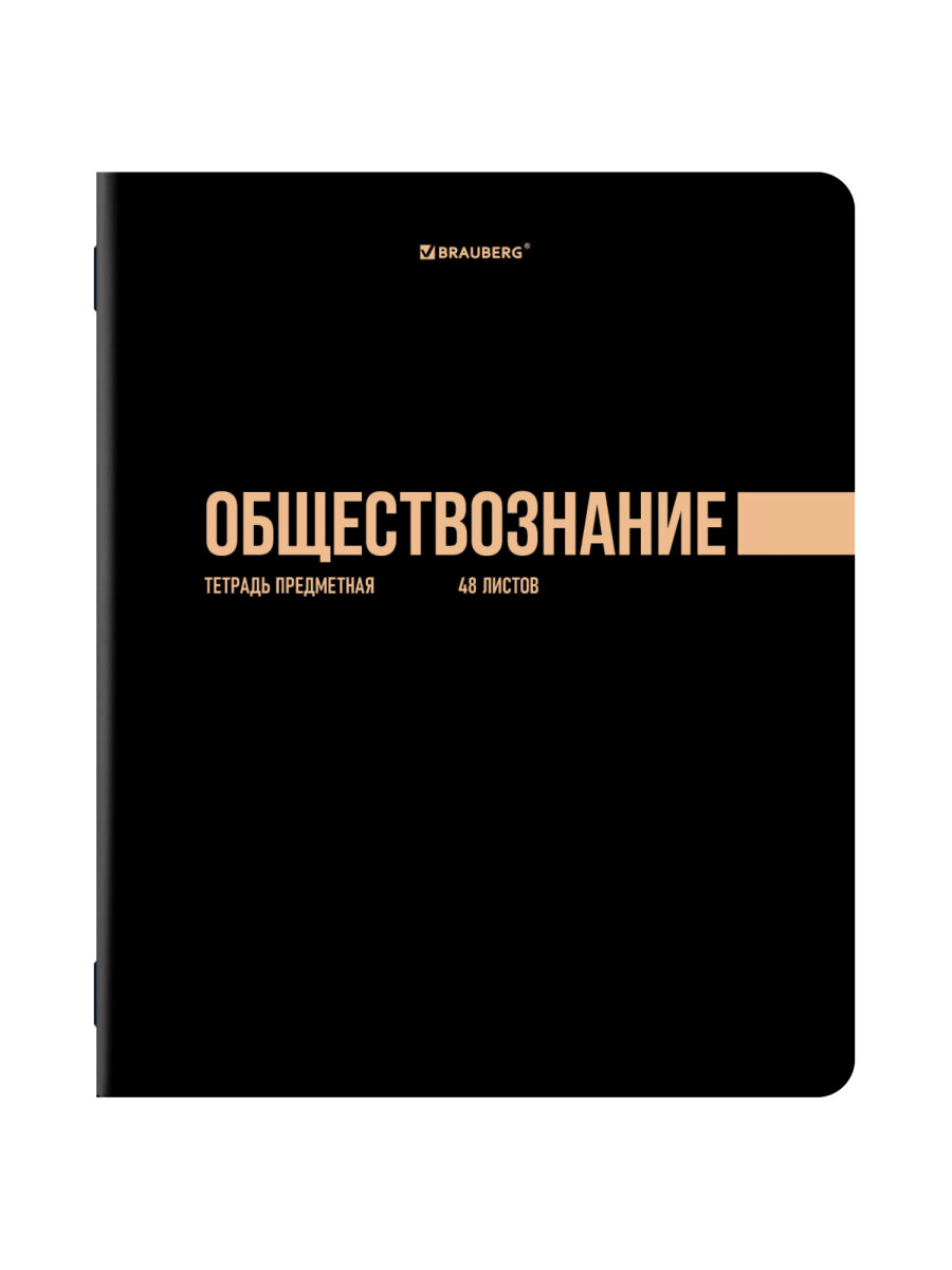Тетрадь Brauberg 48 лист. 12 шт. - фото 12