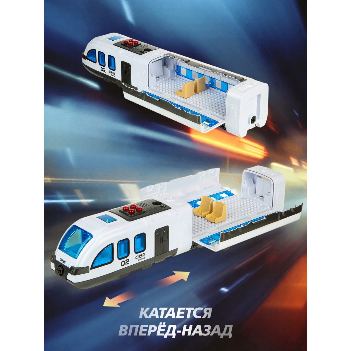 Поезд Veld Co 133940 - фото 3