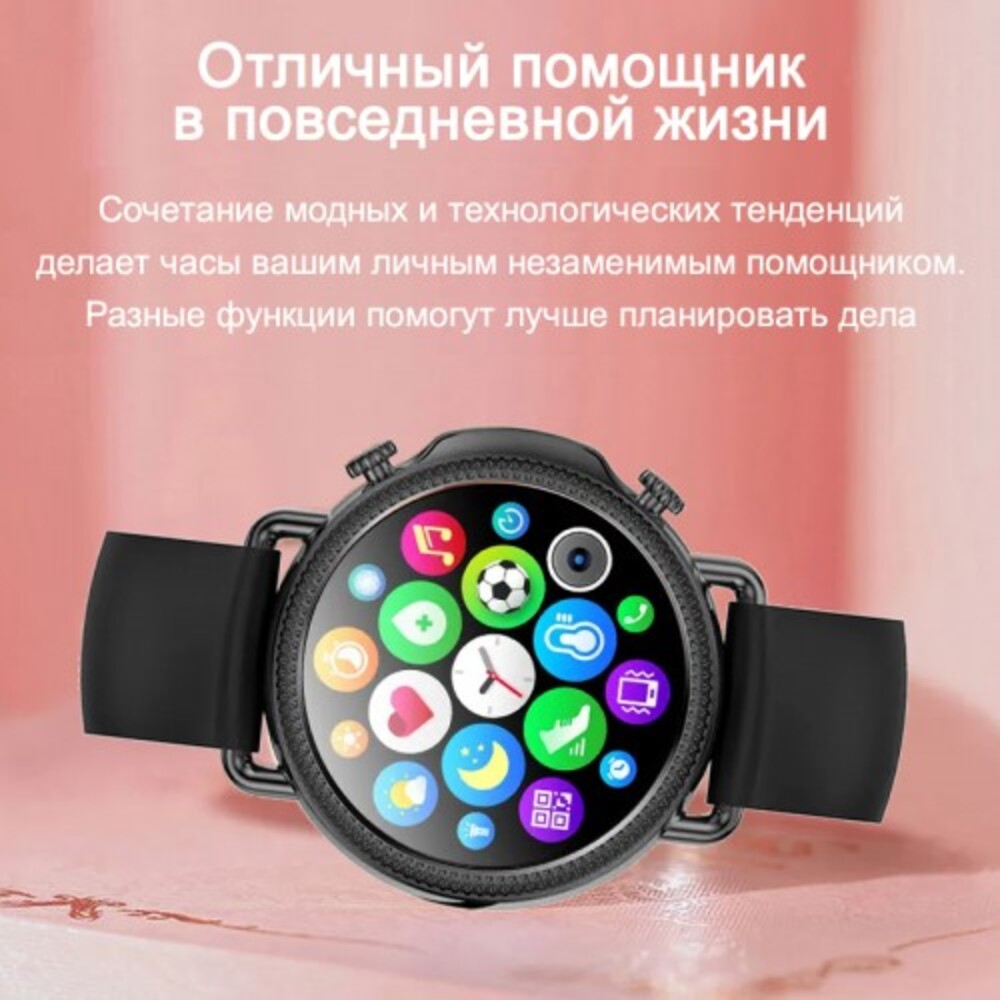 Смарт-часы CheckME Smart CheckME Smart CMSV25BB - фото 3