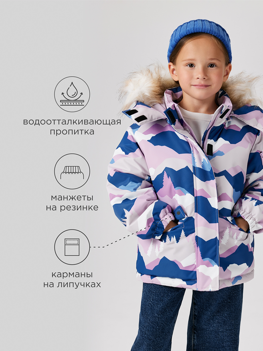 Куртка Acoola 20220130288_0081402 - фото 3