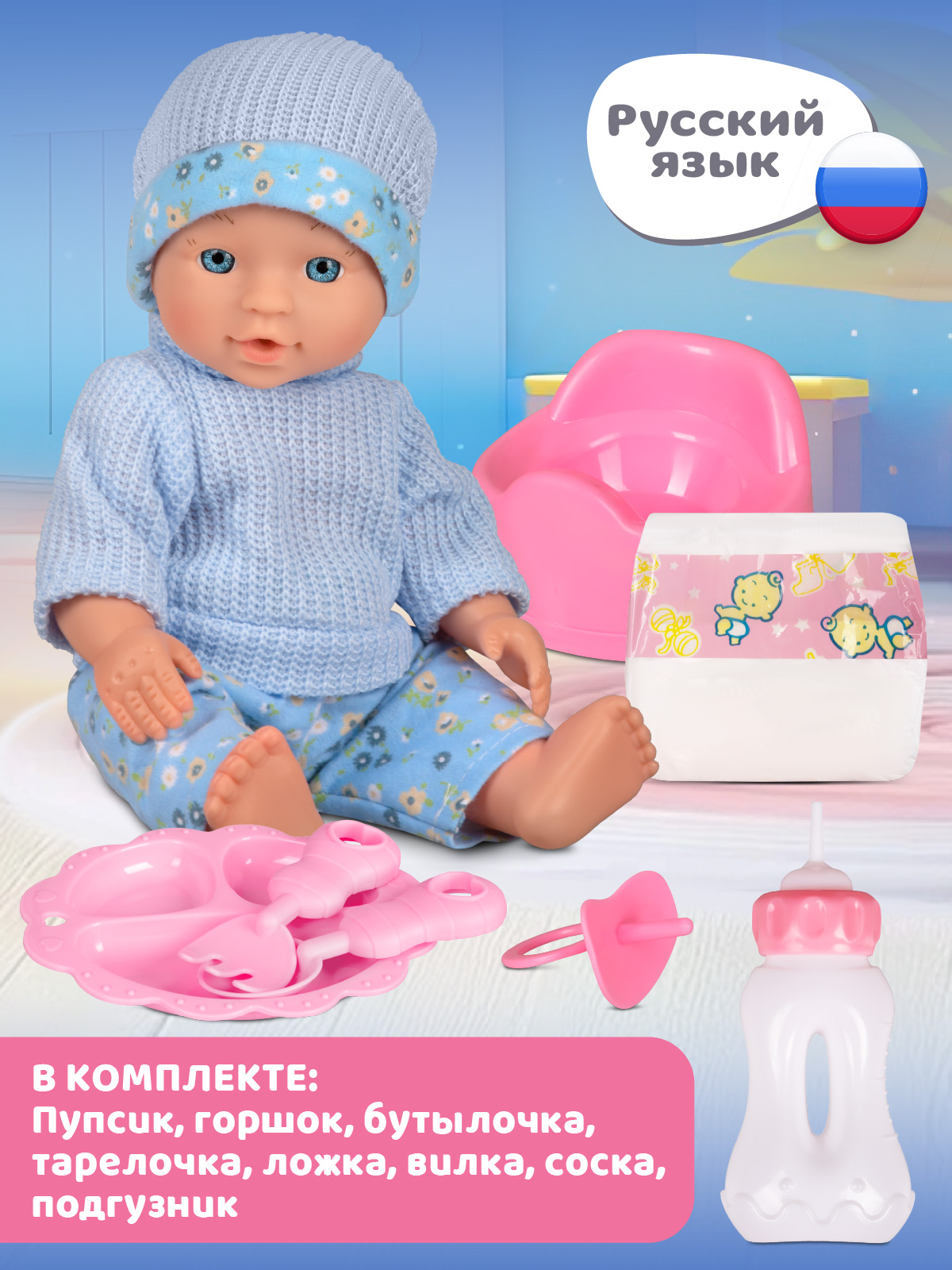 Кукла пупс AMORE BELLO высота 28 см JB0213682 - фото 5