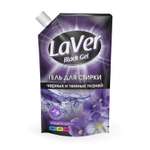Гель для стирки черных и темных тканей Laver дой-пак 1л